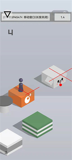 跳一跳辅助器最新版下载 第5张图片