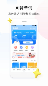 百度翻译在线拍照扫一扫 v11.4.0 app