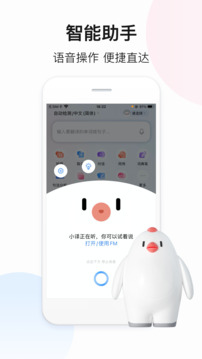 百度翻译在线拍照扫一扫 v11.4.0 app