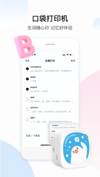 百度翻译在线拍照扫一扫 v11.4.0 app