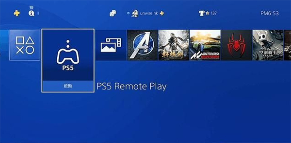 PS5 Remote Play 官方最新版 v7.0.0 app