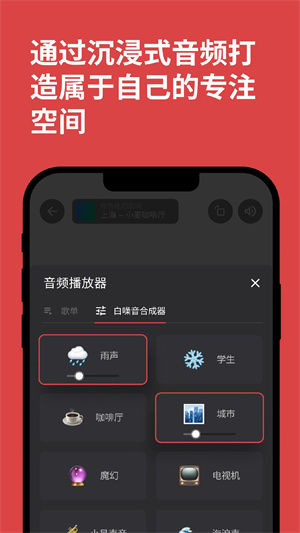 Keoplus课优空间app官方最新版 第2张图片