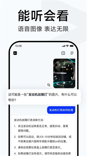 简单搜索永无广告版 v5.4.0.10 app