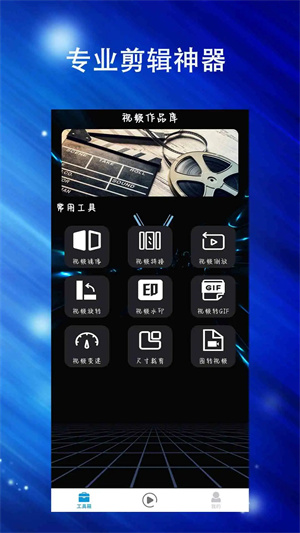 蘑菇TV传媒安装官方版 v1.2.3 app