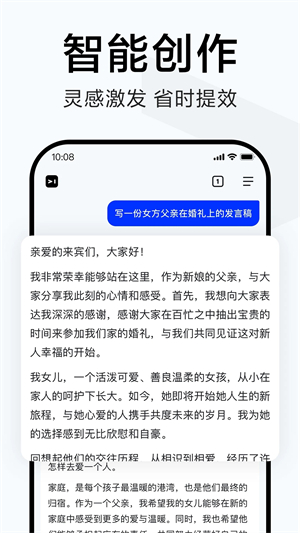 简单搜索永无广告版 v5.4.0.10 app