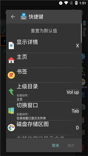 xplore文件管理器绿色 v4.37.09 app