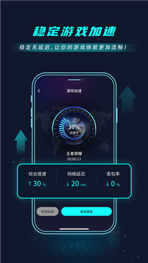 月轮手游加速器无限试用绿色 v8.0.1.7 app