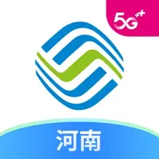 河南移动网上营业厅 v9.9.5 app