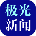 极光新闻官方版 v6.4.1 app