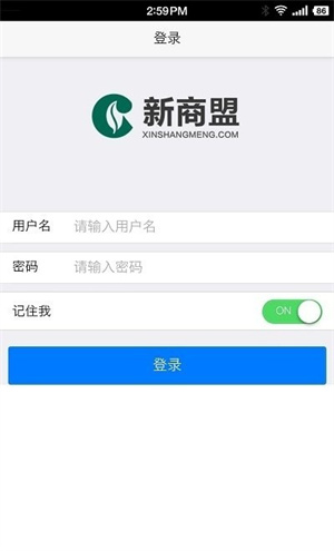 中国烟草网上超市官方最新版 v6.2.1 app