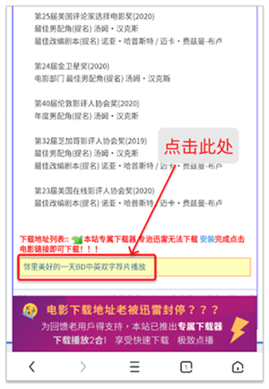 荐片官方版使用教程截图1