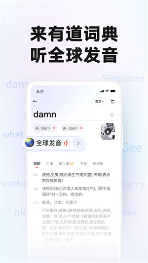 功能介绍截图