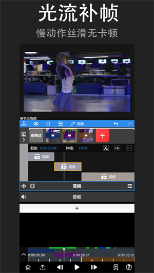 Node Video v6.20.1 最新版app