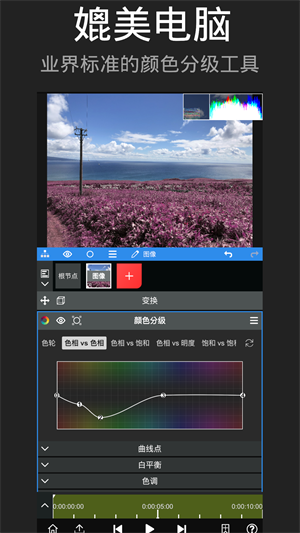 Node Video v6.20.1 最新版app