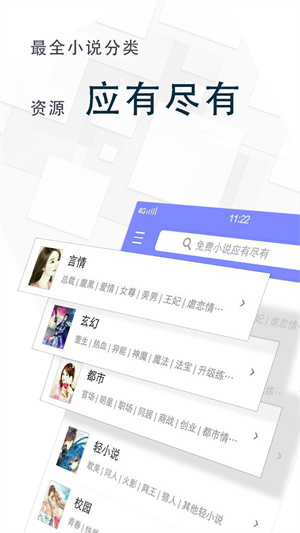 海棠搜书自由搜书免费阅读无弹窗安装 v2.5 app