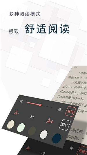 海棠搜书自由搜书免费阅读无弹窗安装 v2.5 app