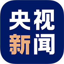 央视新闻周刊完整版 v10.0.0 app