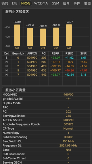 Cellularpro高级吾爱破解版使用说明3