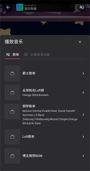 课优空间时代少年团 v2.0.4 app