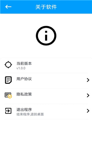 刷机精灵一键ROOT版 v4.0.0 app