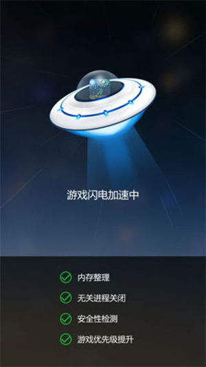 变速齿轮加速器手机版 第4张图片