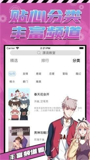 p站proburn软件免费中文版 v1.2.8 app