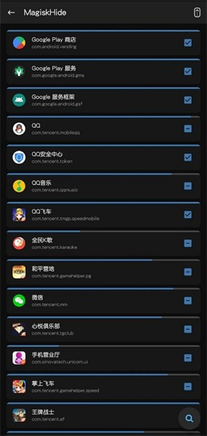 Magisk金丝雀Canary版 v26.1 app