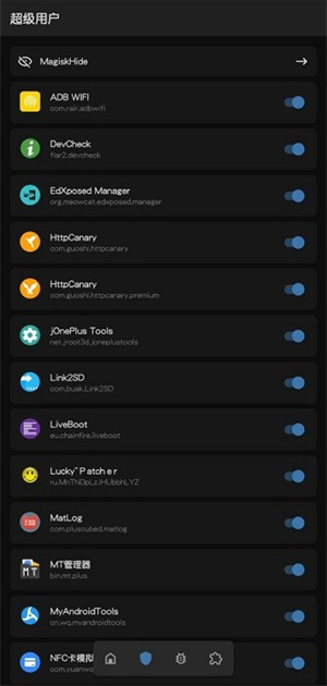 Magisk金丝雀Canary版 v26.1 app