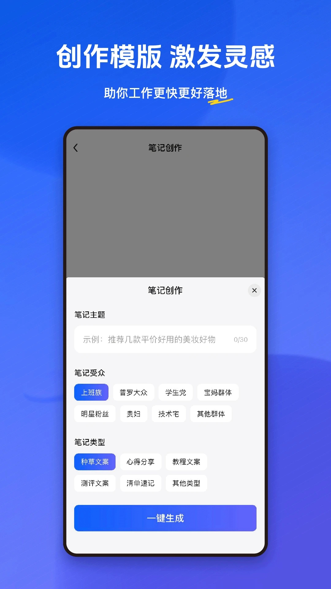 悟空搜索官方安装 v1.4.9 app