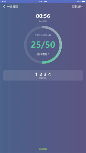 长沙理工大学网络教学平台最新版官方 v1.7.1 app