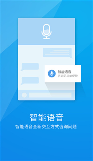 湖南智慧人社人脸识别认证 v4.0.1 app