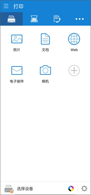 三星打印机手机驱动官方 v4.08.033 app