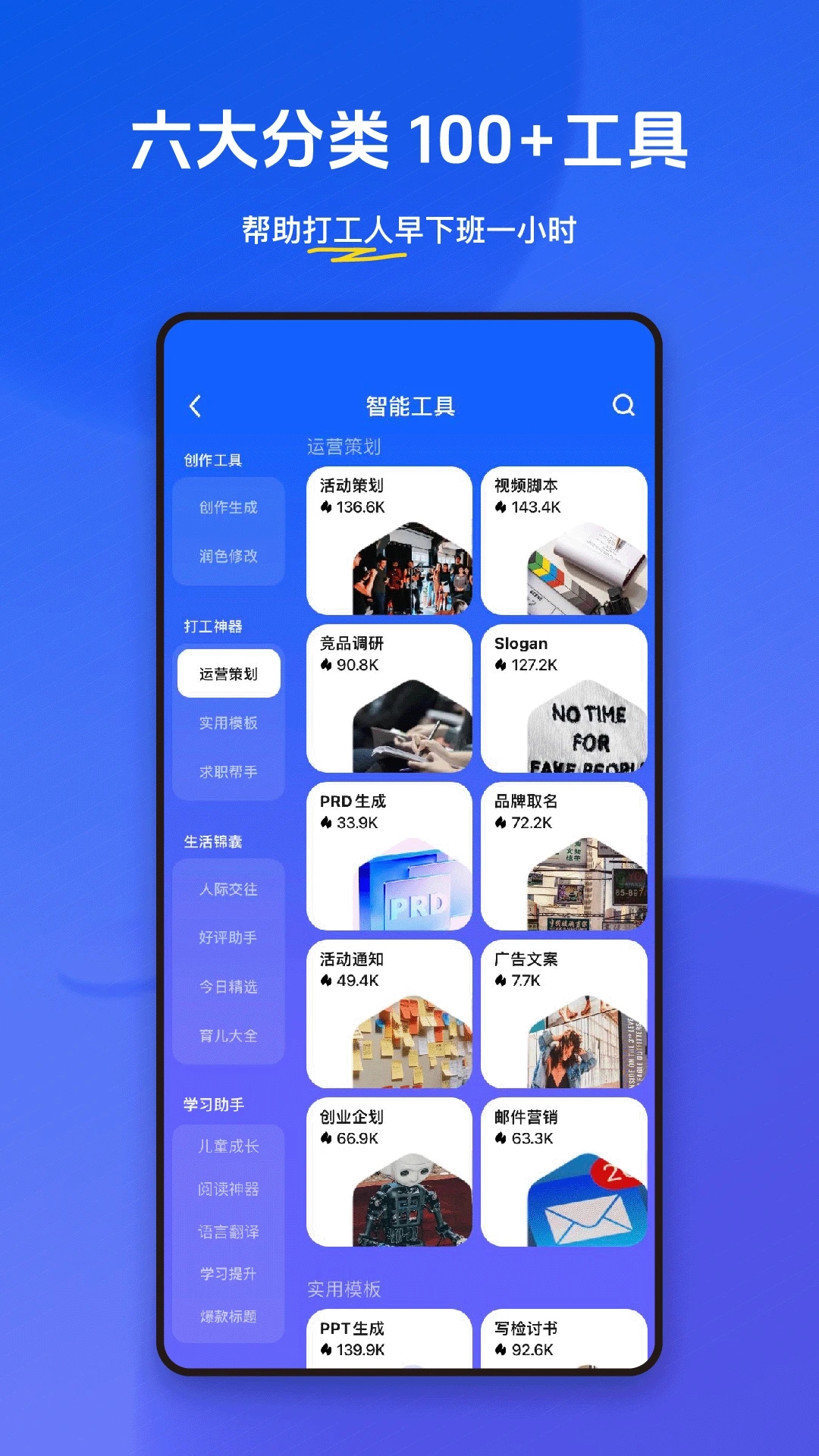 悟空搜索官方安装 v1.4.9 app