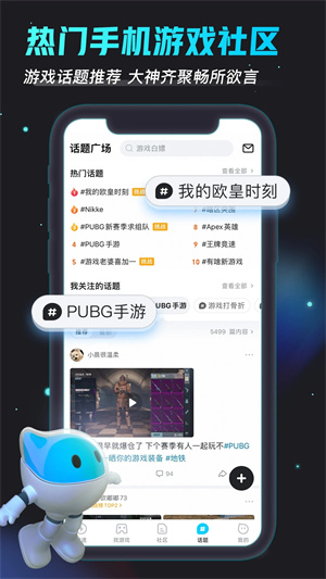 BiuBiu加速器绿色版永久VIP无限加速版 v4.23.2 app