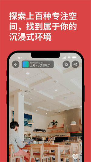 Keoplus课优空间官方最新版 v2.1.1 app