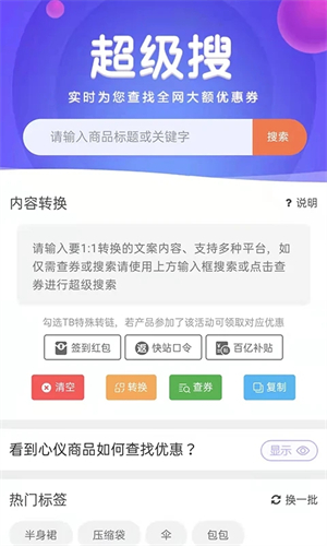 悬赏猫极速版 v3.6.8 app