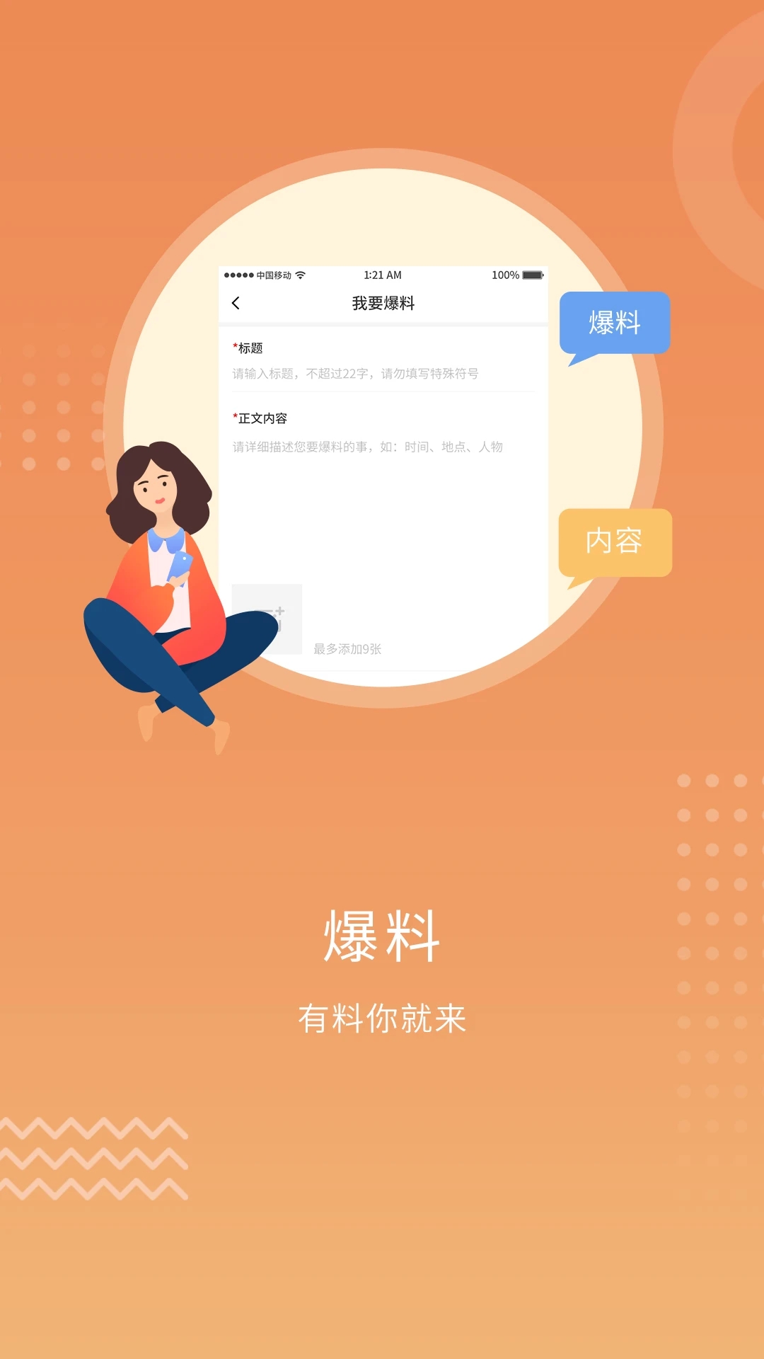 开封Plus v3.1.2 app