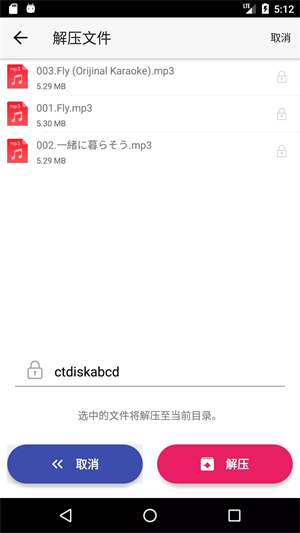 城通网盘绿色版不限速 v3.7.5 app