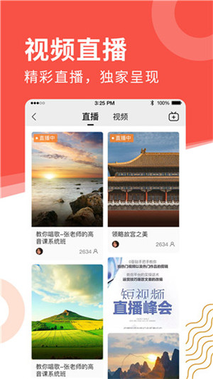 老来网人脸识别社保认证 v9.1.2 app