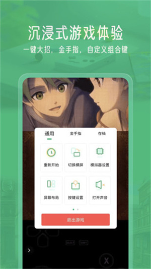 小马模拟器TV版免费 v2.5.7 app