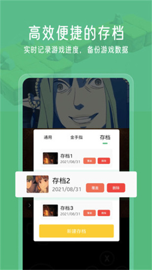 小马模拟器TV版免费 v2.5.7 app