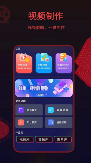 荐片官方版 v1.1.8 app