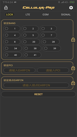 Cellularpro高级吾爱绿色版2024 v1.8.2 最新版app