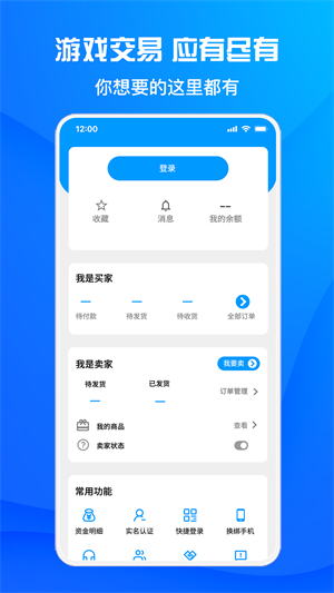 酷猫游戏加速器虫虫助手版 v1.6.1 app