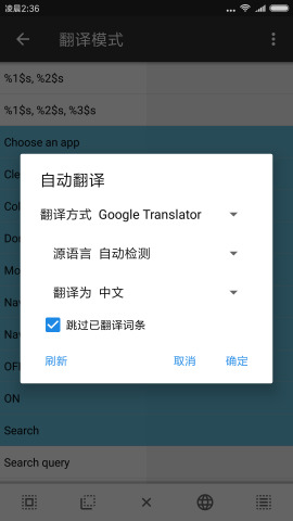 MT管理器绿色52绿色 v2.16.2 app