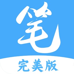 笔趣阁完美版绿色 v2.7.8 app