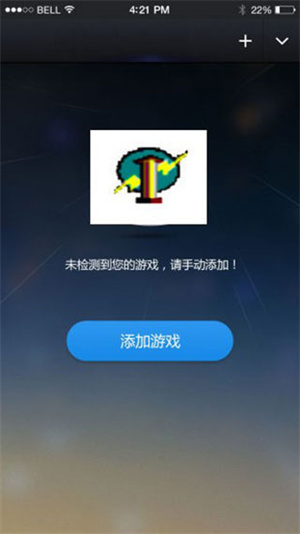 变速齿轮加速器免Root v1.2.0 免费版app