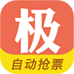 极品时刻表最新版本 v9.2.1 app