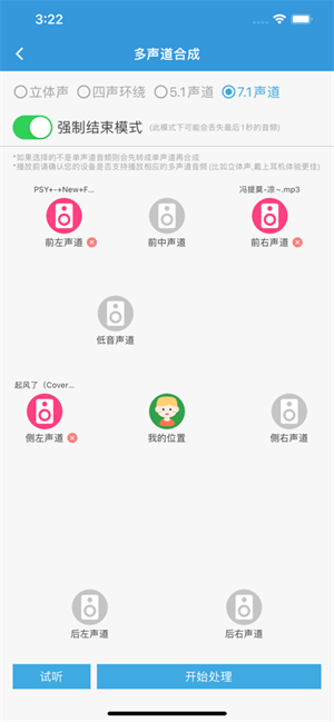 MP3提取转换器绿色版免费版 v2.1.1 app