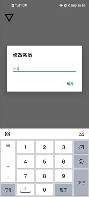 跳一跳辅助器最新版 v8.3.13 app